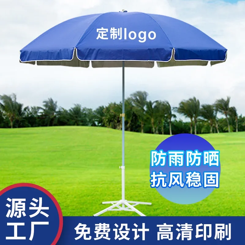 

Outdoor parasol Sun Customized logo stall Round umbrella Central column umbrella Beach