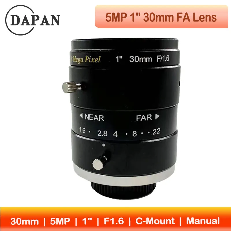 

Machine Vision Lens 30mm F1.6 - 5MP High Resolution, 1" C-Mount, Manual Iris for Factory Automation