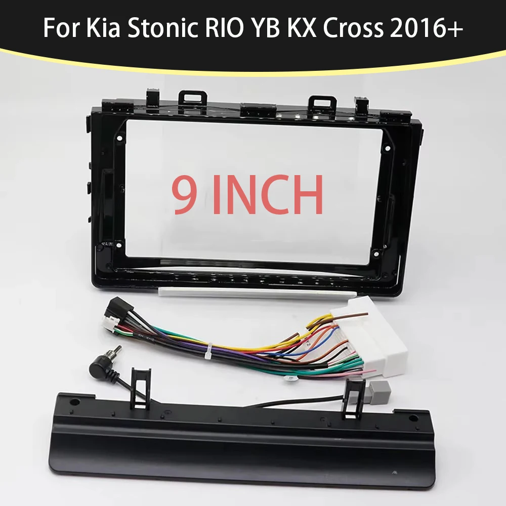 9 Inch Car Frame Fa…