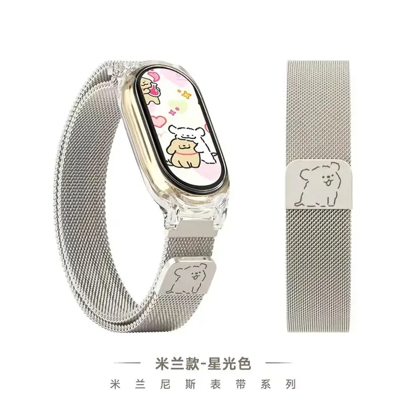 Exclusive Mi Band Creative Milan Wind Magnet Watch Band, Perfect for The Mi Band 3/4/5/6/7 Colorful Wristband Xiomi Delicacy