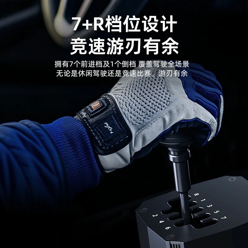 Hand gear 7 + 1 racing emulator for VD4/6/10/V99/V10Pro steering wheel PC