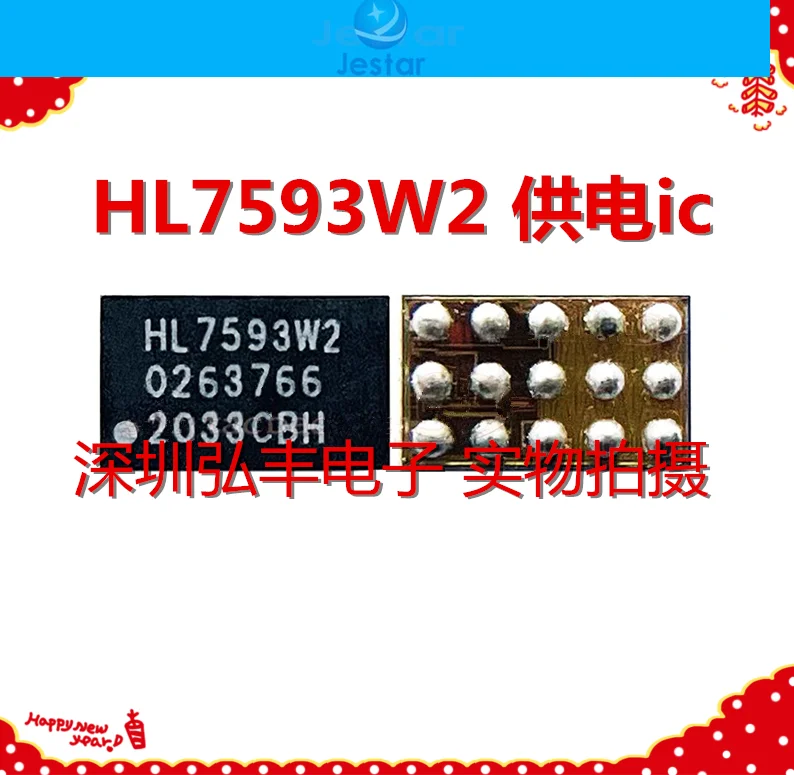 5-10 Uds HL7593W2 WA W7 IC Chipset