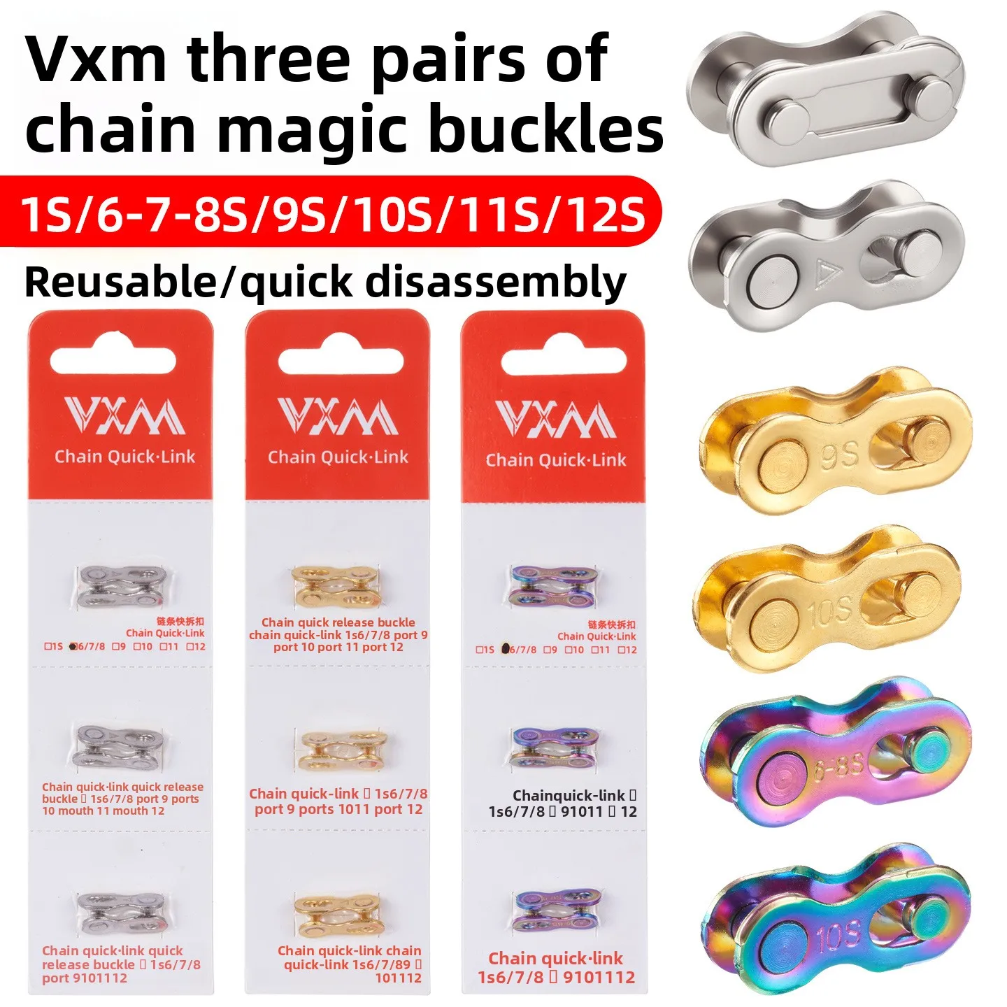 

3PCS Mountain road bicycle chain magic buckle single speed 8, 9, 10, 11, 12S speed quick-release fastener buckle Bicycle Chains)