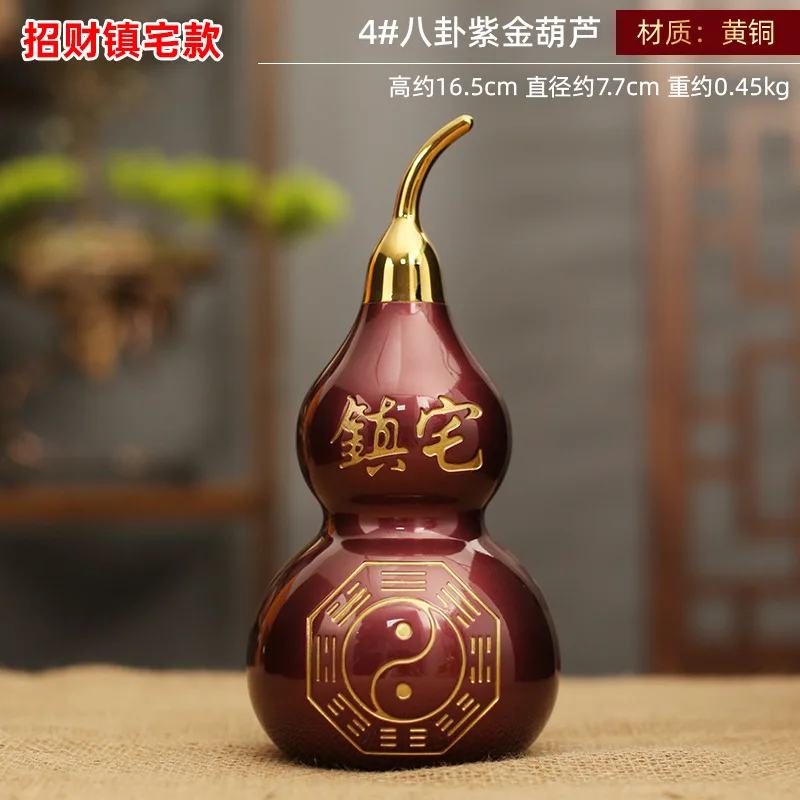 

Фиолетовый, золотой, восемь триграмм, латунная тыква, украшение для дома, гостиной, офиса, магазина, настольное украшение