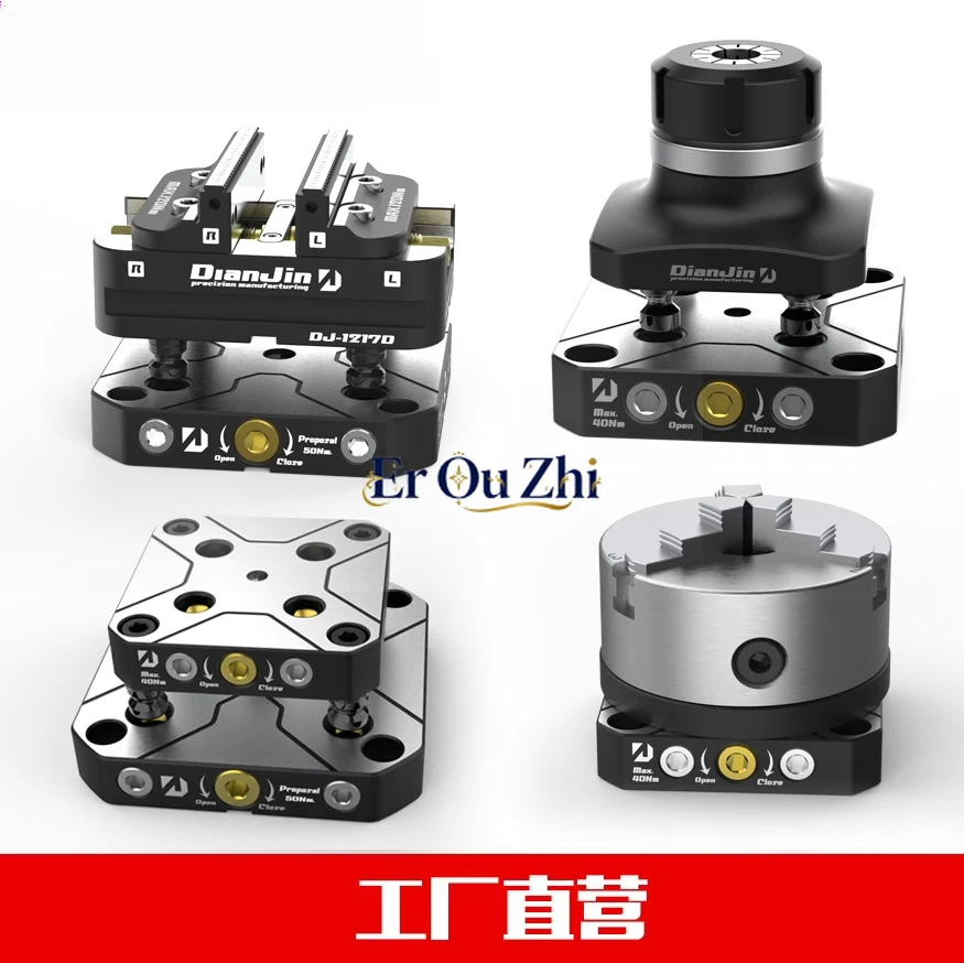 4-5 Axis Fixture Self-centering Vise Positive Paired with Zero Point Quick Change Four Axis L-block Bridge Board D52 D96