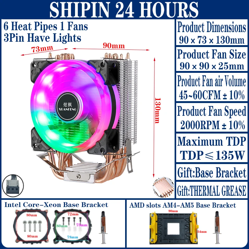 Variant: 6Heat pipes 1Fan3pin