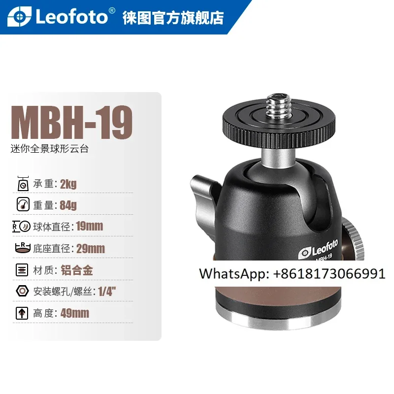 MBH-19 Mini Phone M…