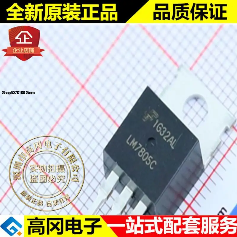 5pieces LM7805CT LM7805C TO220   5V 1A