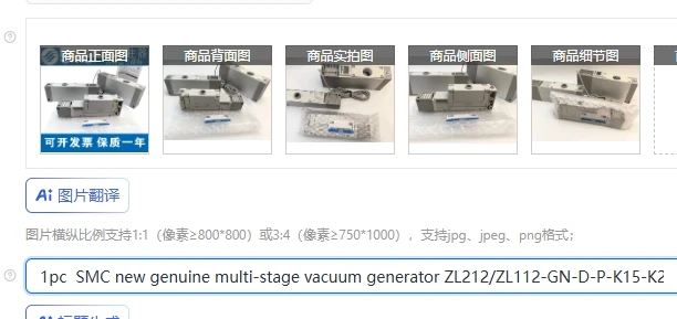 1Pc Smc New Genuine…