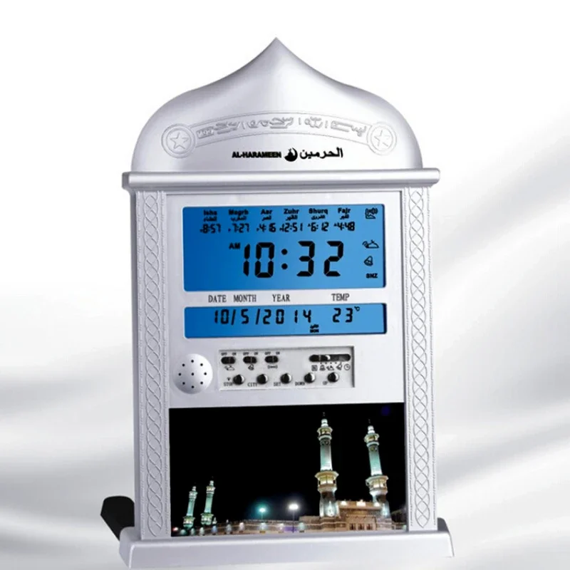 HA-4004 Al-Harameen Islamic Mosque Prayer Clock LED Muslim Azan