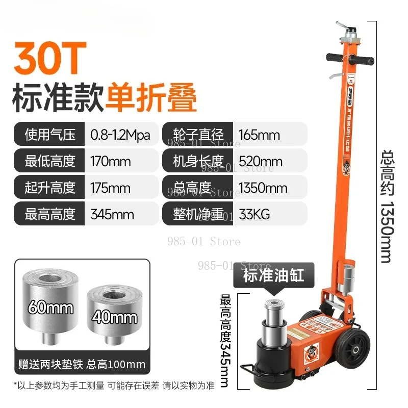 50 ton horizontal pneumatic hydraulic jack, heavy duty for truck tire repair