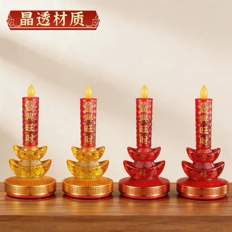 Electric candle crystal electric candle holder plug-in swing ornament God of Wealth offering Buddha ingot