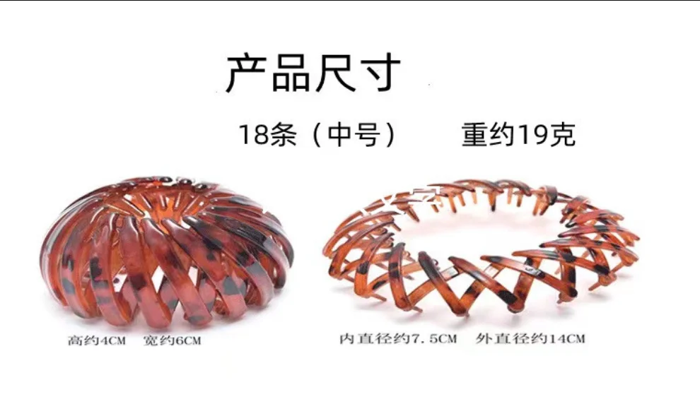 Pferdeschwanz Haar Ringe Clips Haar Clips Frauen Vogel Nest Geformt Haar Haarnadel Einfache Magie Faul Flechter Werkzeug Frauen Haar Zubehör – Detail 1