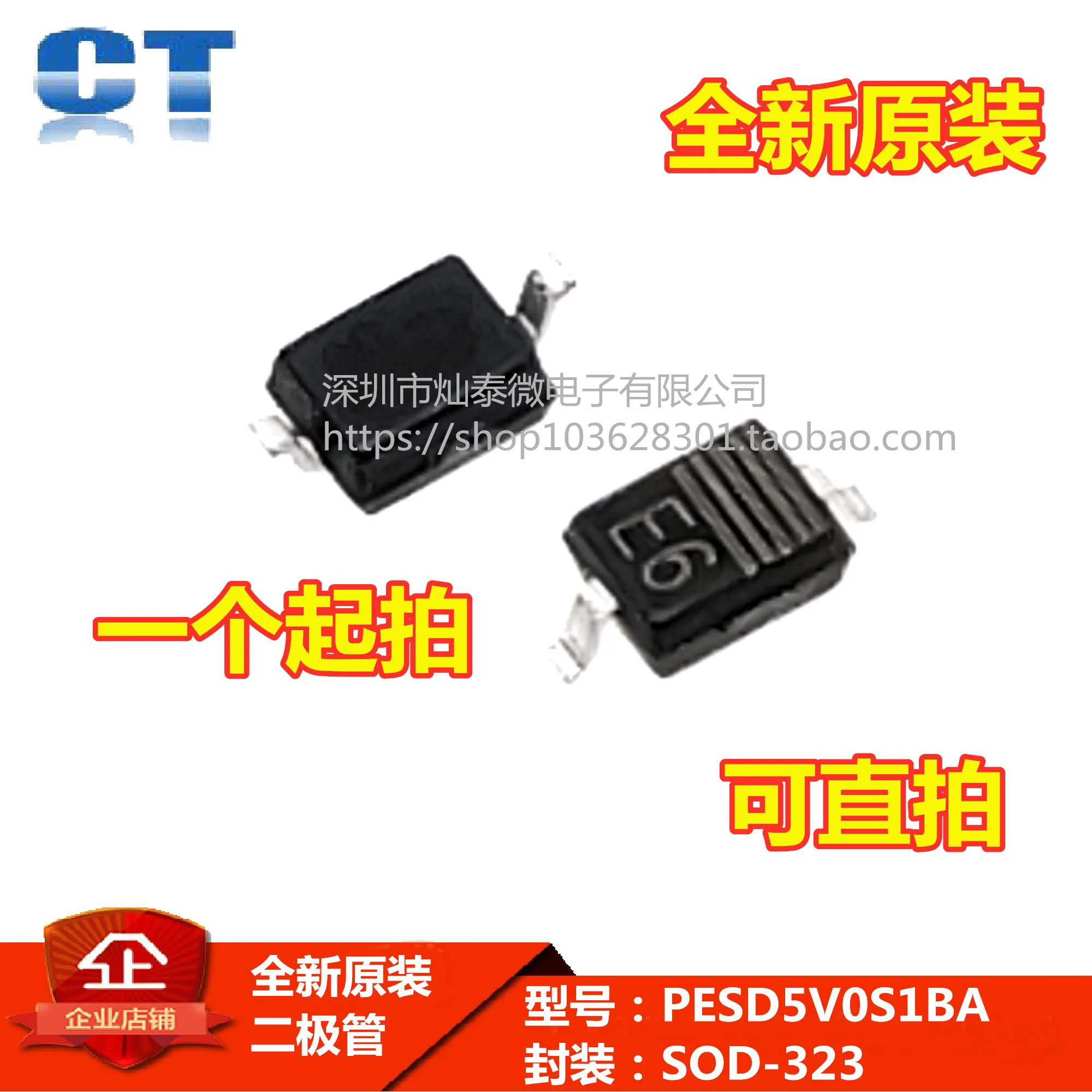 Free Shipping PESD5…