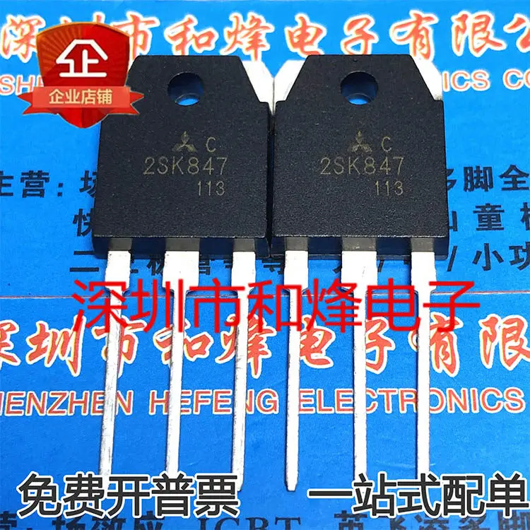 5PCS K847 2SK847 TO…