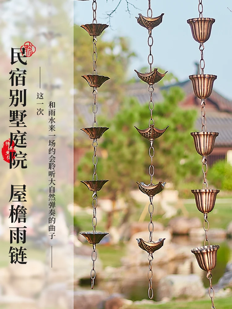 eaves lock Hiroshi rain chain, villa courtyard, outdoor gutter rain   water guide , park landscape falling water