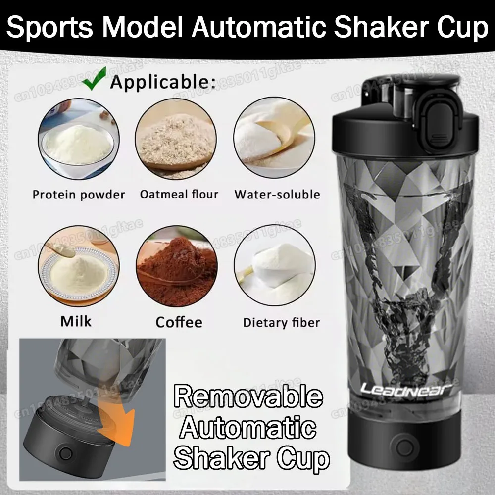 Outdoor Electric Shaker Cup 700ml Self-Stirring Intelligent Shaker For Protein Shake Meal Replacement Portable Sport Mixing Cup