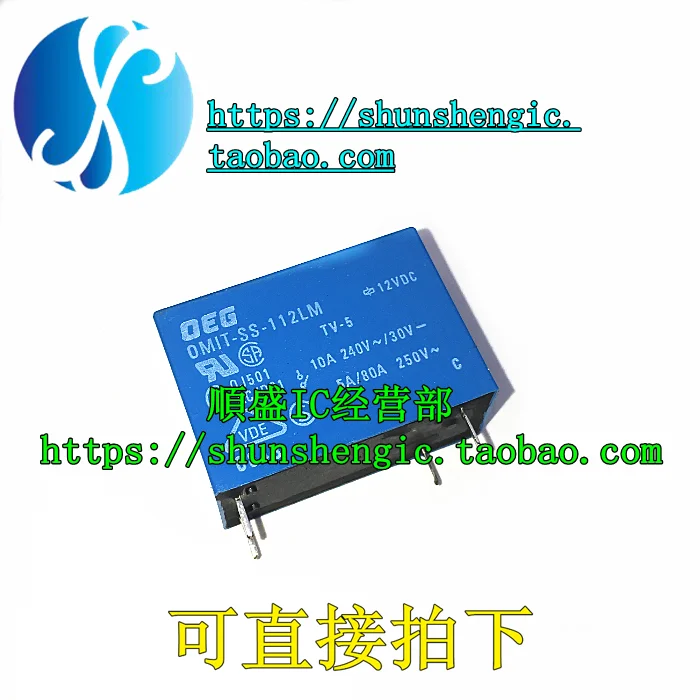 

5pieces OMIT-SS-112LM 12VDC 10A 4Pin