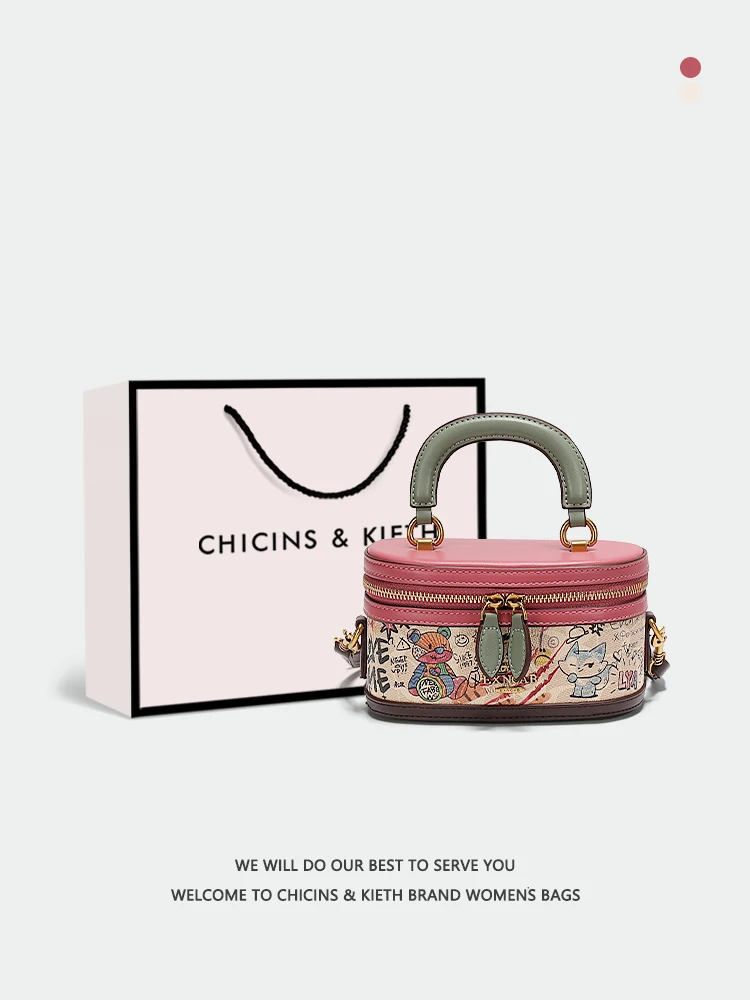 

CHICINSKIETH fiti Box, женская сумка, новинка 2025, высококачественная цветная маленькая квадратная сумка, повседневная простая сумка со съемным ремешком