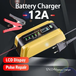 12V 12A 24V 6A Pulse Repair Charger with LCD Display, Motorcycle & Car Battery Charger,Automatic Smart Fast Battery Charger