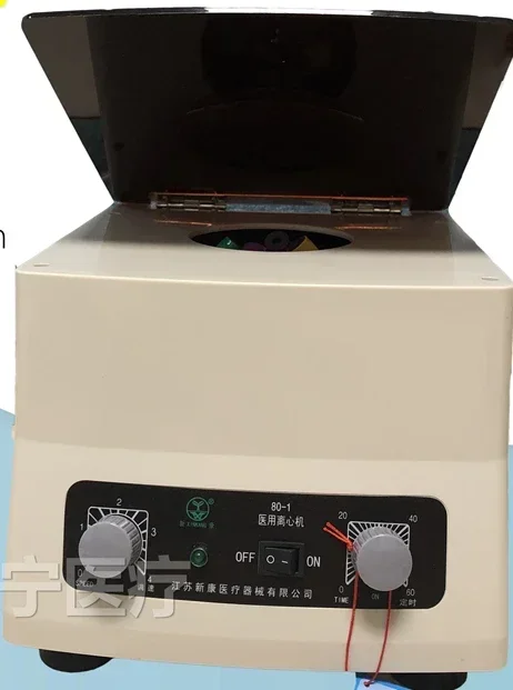 80 - 180-2/2 b laboratory serum separation digital brushless laboratory centrifuge