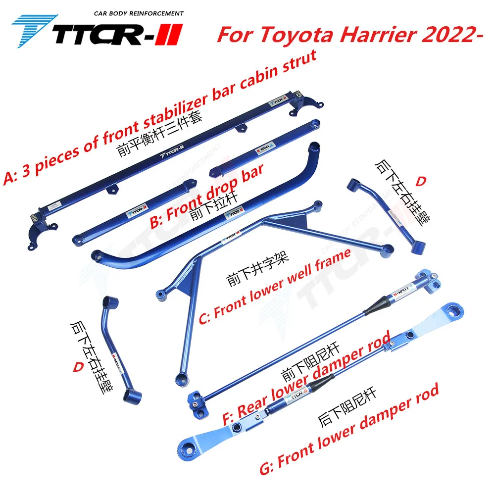 

Suspension For Toyota Harrier 2022-2023 Front Bar Hydraulic Damping Sway Bars Roll Bar Chassis Parts Reinforcement Accessories