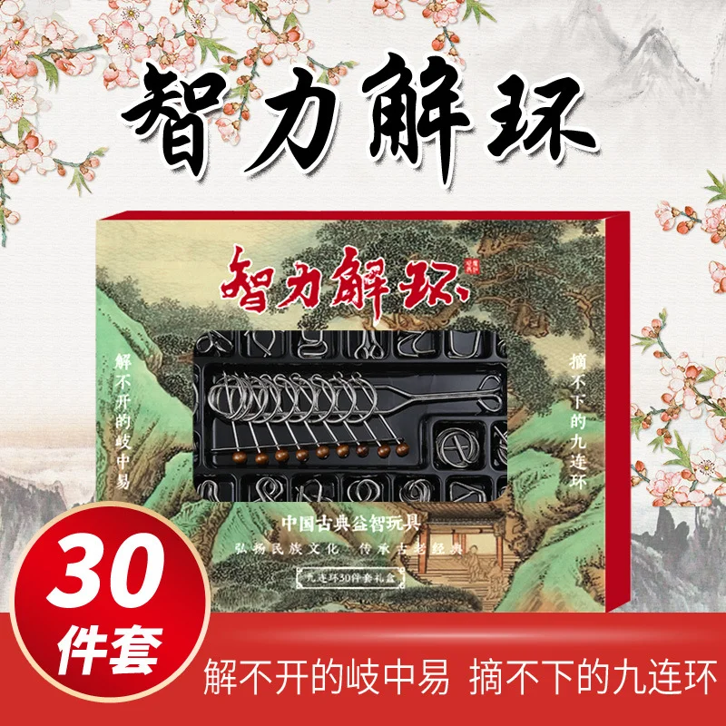 ألعاب ألغاز مونتيسوري ثلاثية الأبعاد ، الذكاء لحل الحلقة ، مواد ترفيهية ، دماغ IQ ، مجموعة 18-40 ، مجموعة (25)