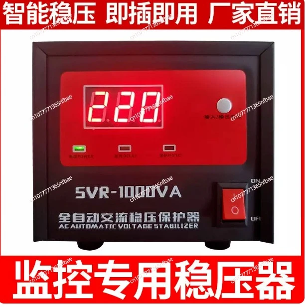 220V automatic household air conditioner voltage regulator 5000w refrigerator computer TV voltage regulator power supply 2000w