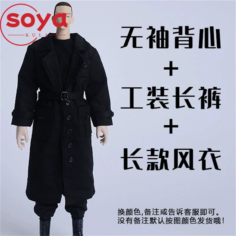 ATstory 1/6 Skala Männliche Windjacke Britischen Langen Mantel Kleidung Modell Fit 12'' 3Atoys Soldat Action Figur Körper Puppen