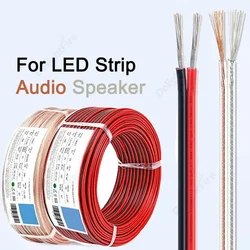 2 Pin Electrical Wire 16/24/28 Gauge AWG Tinned Copper Insulated PVC UL2468 Extension Cable For Audio Speaker LED Strip Lighting