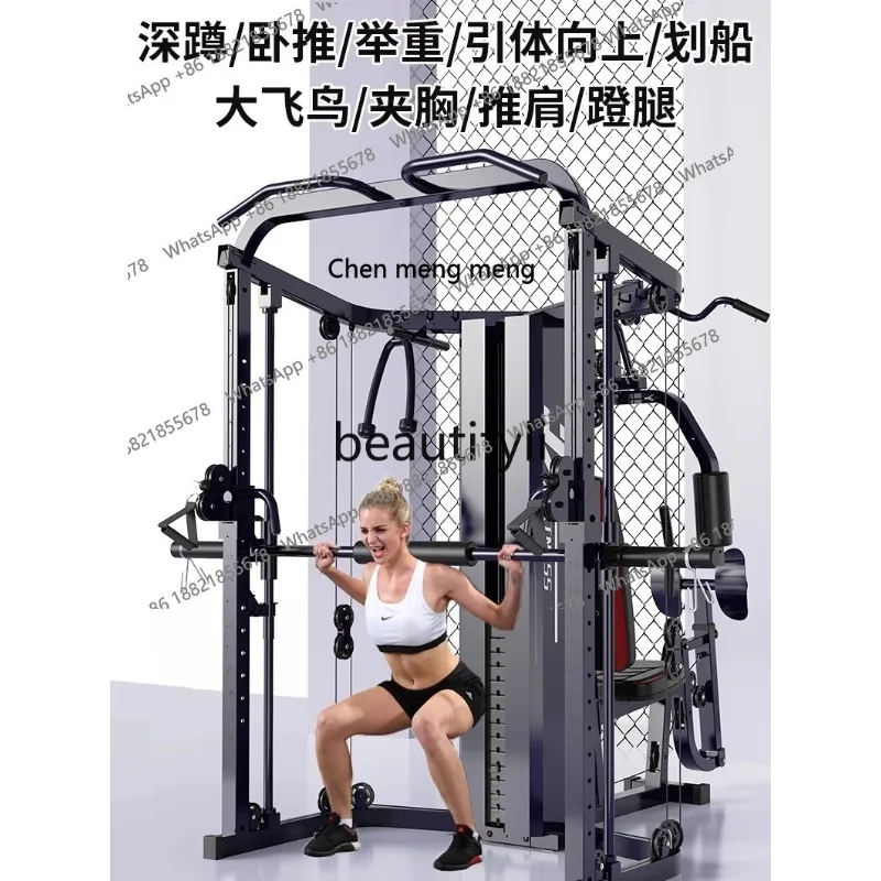 

Smith machine, gantry fitness equipment, multi-functional bench press, squat comprehensive trainer, home combination