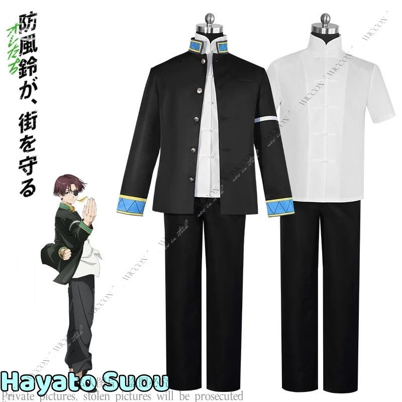 

Hayato Suou Haruka Sakura Akihiko Nirei Kyoutarou Sugishita Anime WIND BREAKER Косплей Костюм Парик Школьная форма Костюм