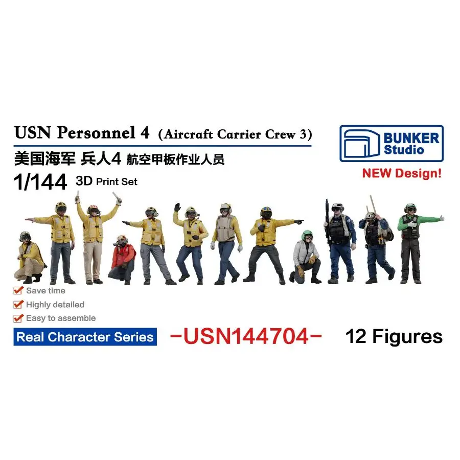 Image of BUNKER USN144704 1/144 USN Personal 4 (Flugzeugträgerbesatzung 3) 3D-Druck 12 Stück