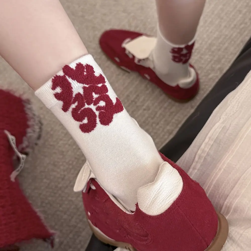

Fashion Zodiac Year Horse Red Socks Chinese Style Cotton New Year Red Socks Anti-slip Autumn Winter Women Tube Socks Women