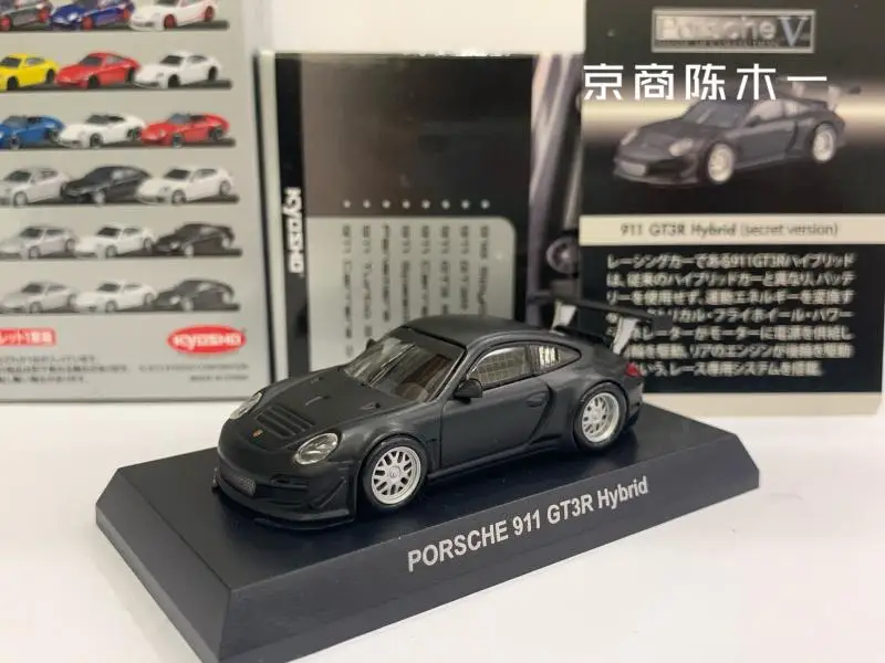 

1:64 KYOSHO Porsche 911 GT3R Hybrid Collection diecast alloy trolley model ornaments gift