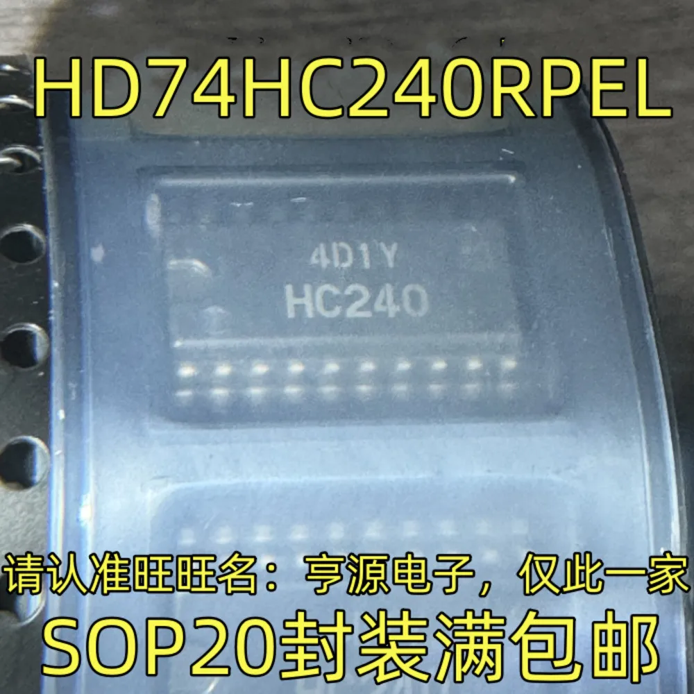 5pcs/lot GT23L32S4W-S GT23L32S4W H3435 STR-H3435 HC240 HD74HC240RPEL HC244 SN74HC244 SOP-20