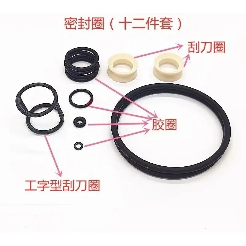Ice cream machine maintenance sealing ring kit sealing element I-ring scraper ring