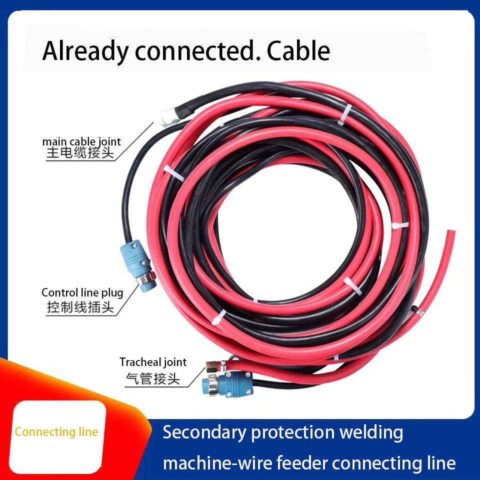 Gas Shielded Welding Machine Wire Feeder Connection Line Complete Set Of 6/7 Core Gas Shielded Welding 10/15/20/30 Meter Cable