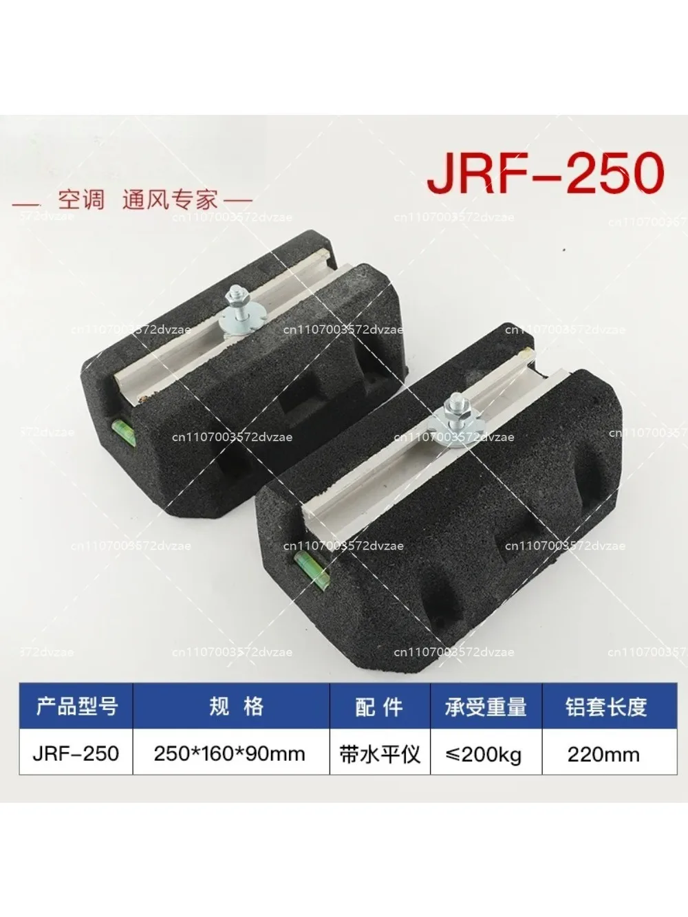 Air conditioner external unit shock absorber pad, heat pump HVAC central air conditioner shock pad, floor bracket
