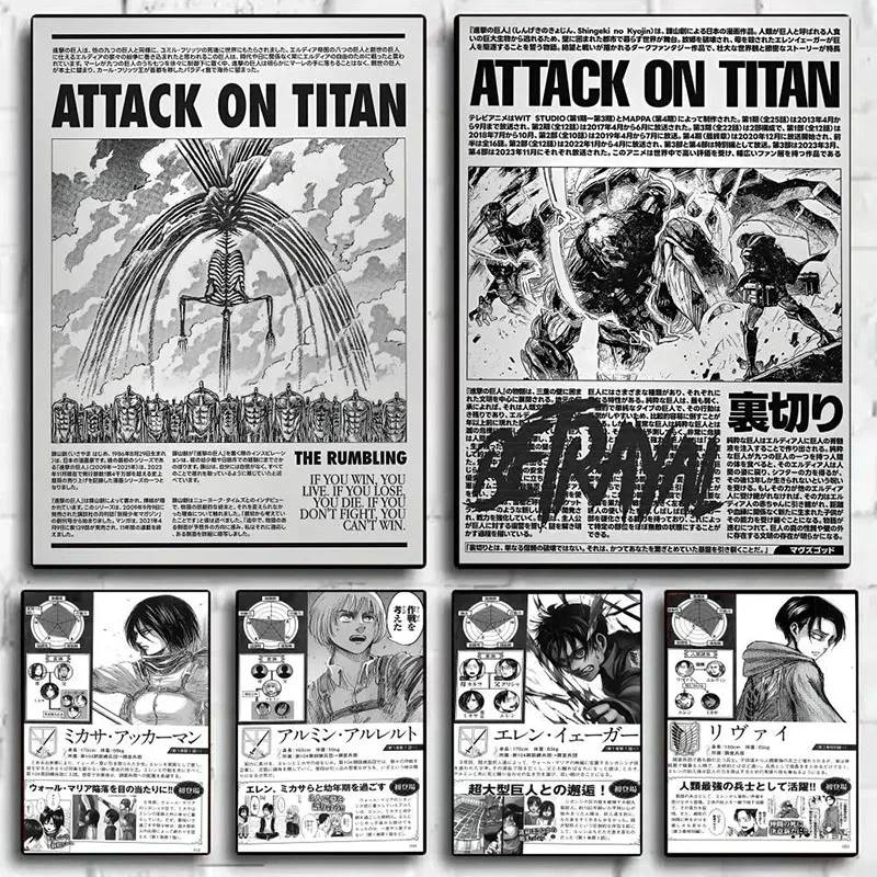 BLEACH Decorative Painting Frameless Cartoon Printing Black and White Cartoon Eren Yeager Room Poster Canvas Mural Holiday Gift