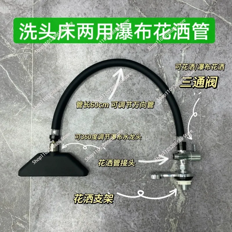 Design Waterfall Spa Shower Head for Shampoo Chairs Therapy Head with Water Circulation Massage System