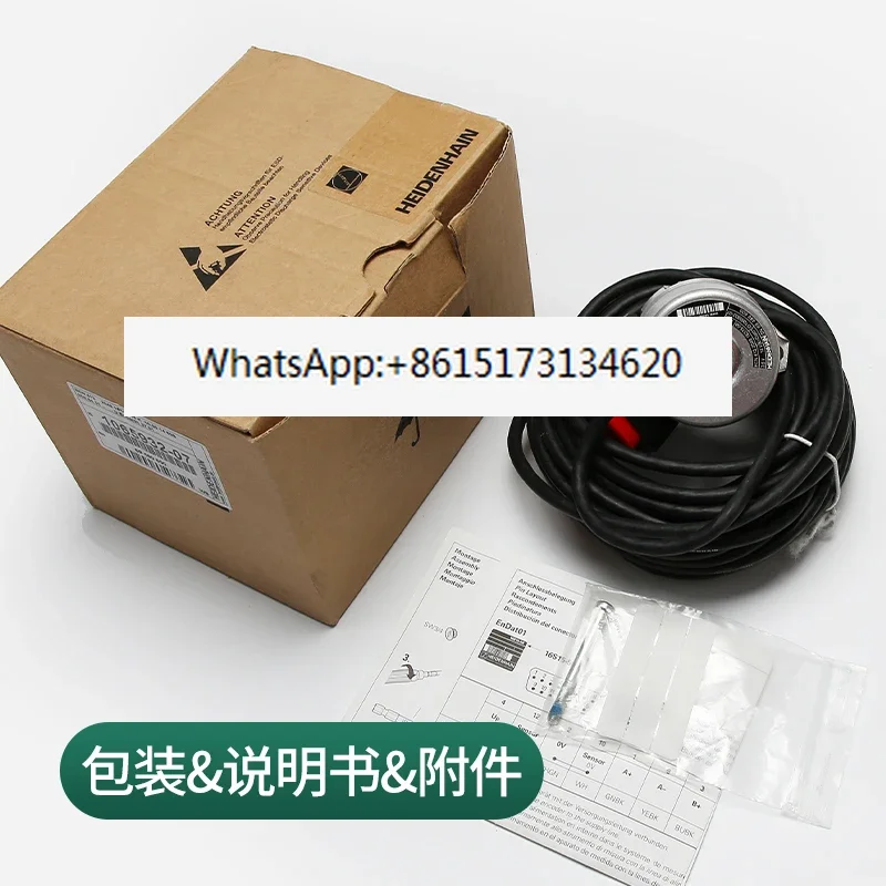 The main machine Han rotary encoder is suitable for elevator ECN413 2048 16S15-58