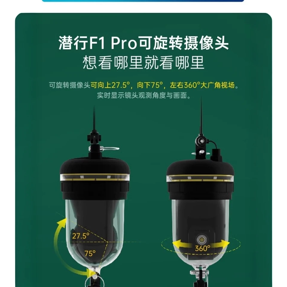 ปลาเทอร์เจียนดําน้ํา F1pro เรือตกปลาใต้น้ําทํารังอินฟราเรด 360 °   การหมุนการมองเห็นได้ในเวลากลางคืนไร้สายตกปลา GPS โดรน