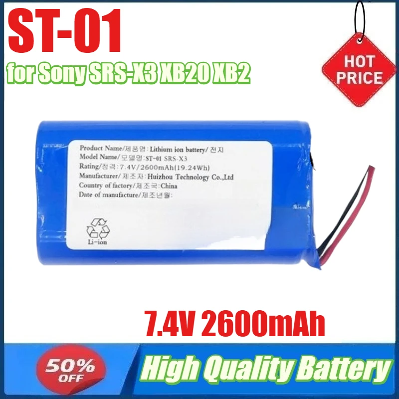 

7.4V 2600mAh ST-01 Battery for Sony SRS-X3 XB20 XB2 Bluetooth Speaker Battery