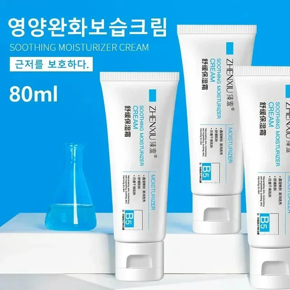 Crema de barrera regenerativa B5, crema reparadora hidratante, calma el enrojecimiento, hinchazón, picazón, ilumina la piel, nutre, mejora