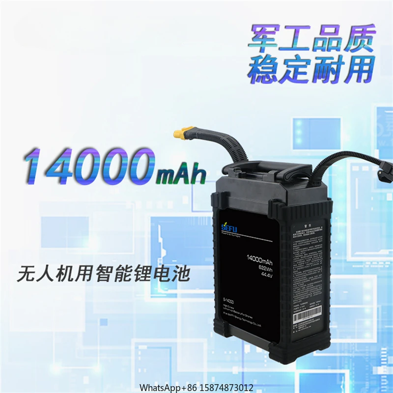 

SEFU Agricultural plant protection dr one intelligent version of lithium bat tery 14000MAH18C44.4V12S1P