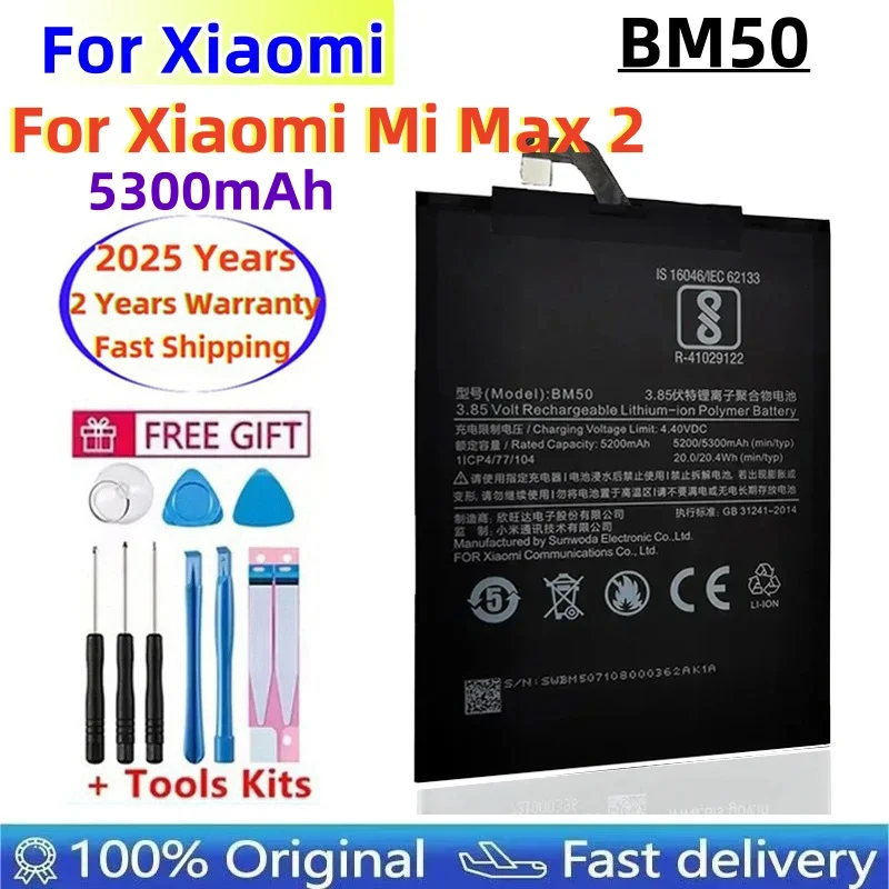 

100% Original Brand New BM50 5300mAh Battery For Xiaomi Mi Max 2 Max2 BM50 High Quality Phone Replacement Batteries