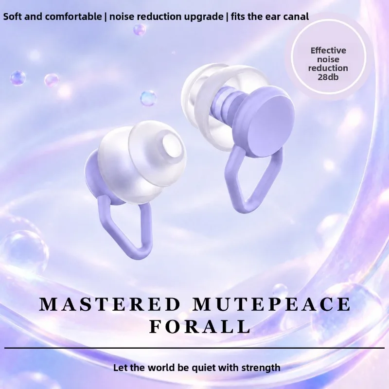 Sleep Earplugs Anti Noise Strong Sound Insulation Noise Reduction Home Daily Quiet Rest Reusable Comfortable Soft for Men Women