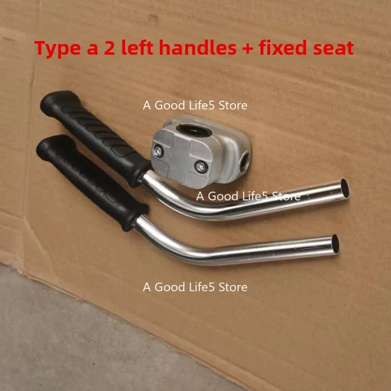 Applicable To Back Mower Modified Side Hanging Left Hand Handle Lawn Mower Rice Mower Fixed Horn Handle