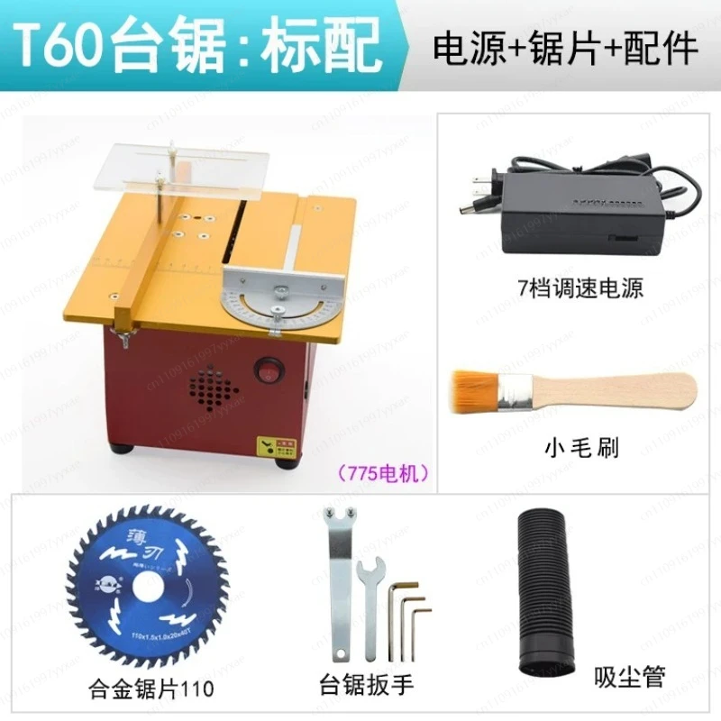 

Миниатюрный настольный отрезной станок, настольная циркулярная пила